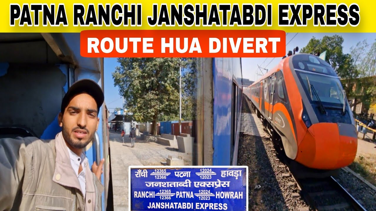 Patna To Ranchi Jan Shatabdi Express Full Train Journey | रूट हुआ डायवर्ट 😱