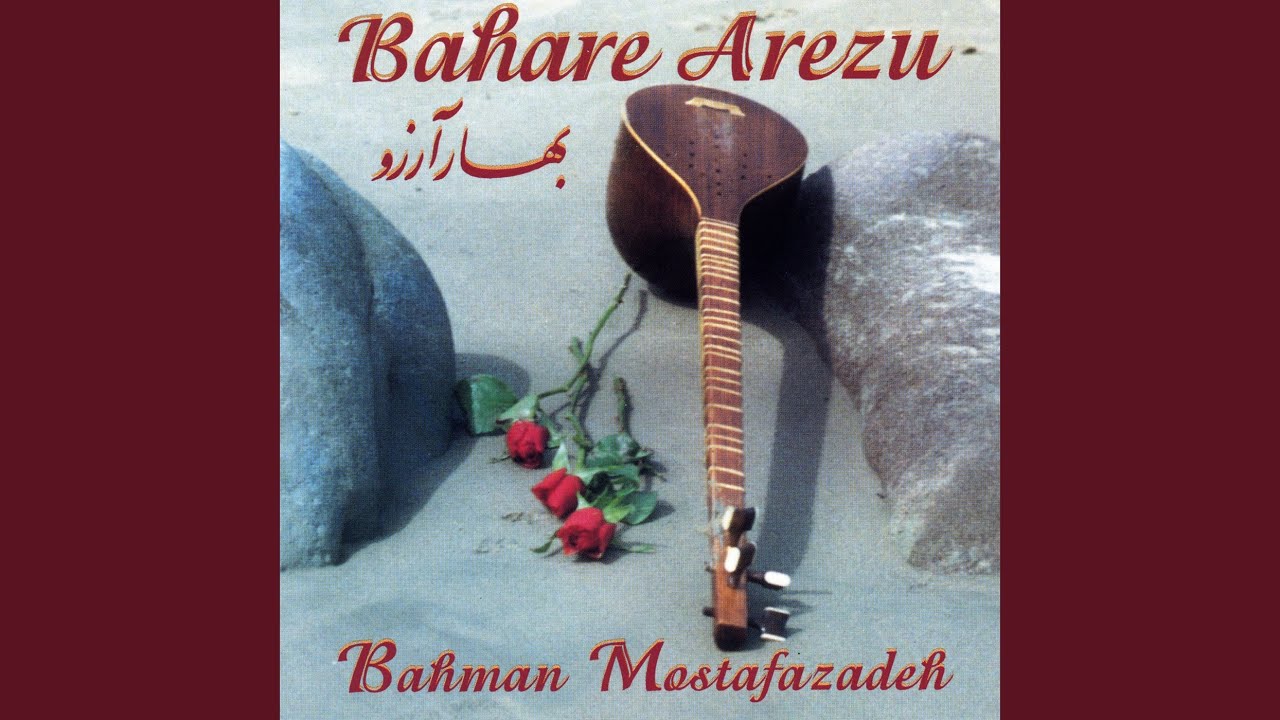 Elaheye Naz