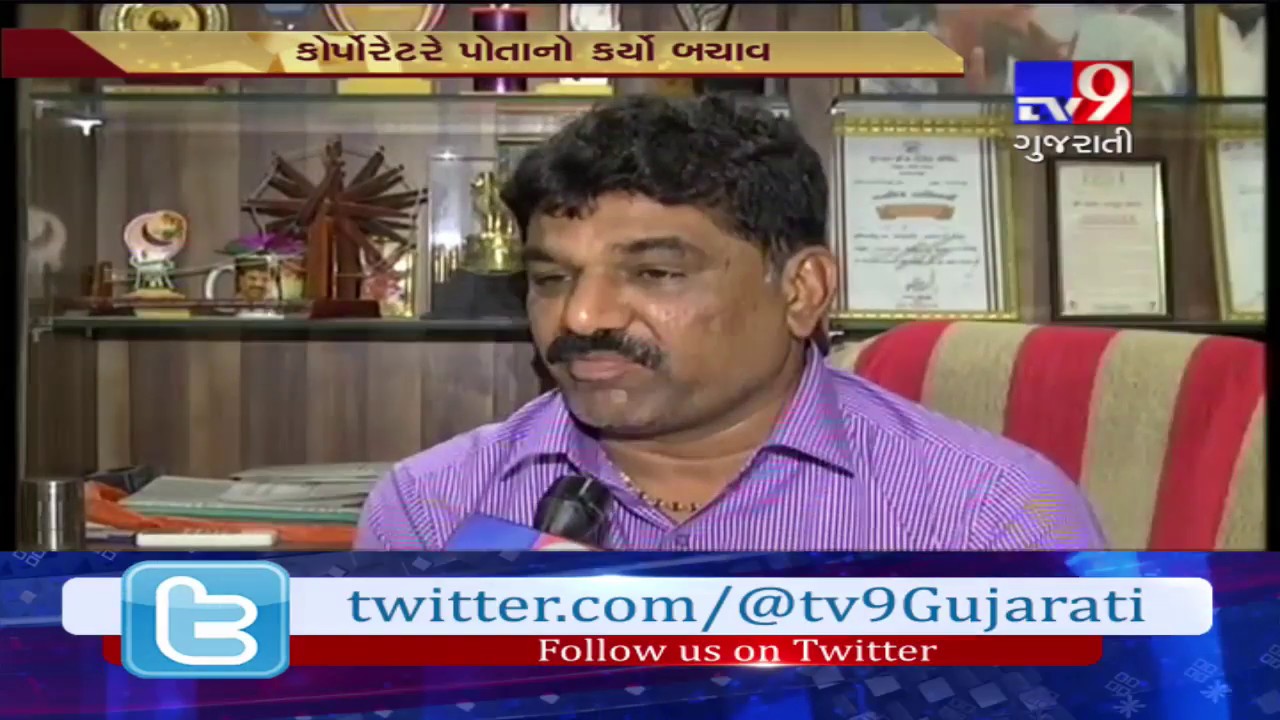 Ahmedabad: Audio clip of Congress corporator giving threat to an unknown person goes viral- Tv9
