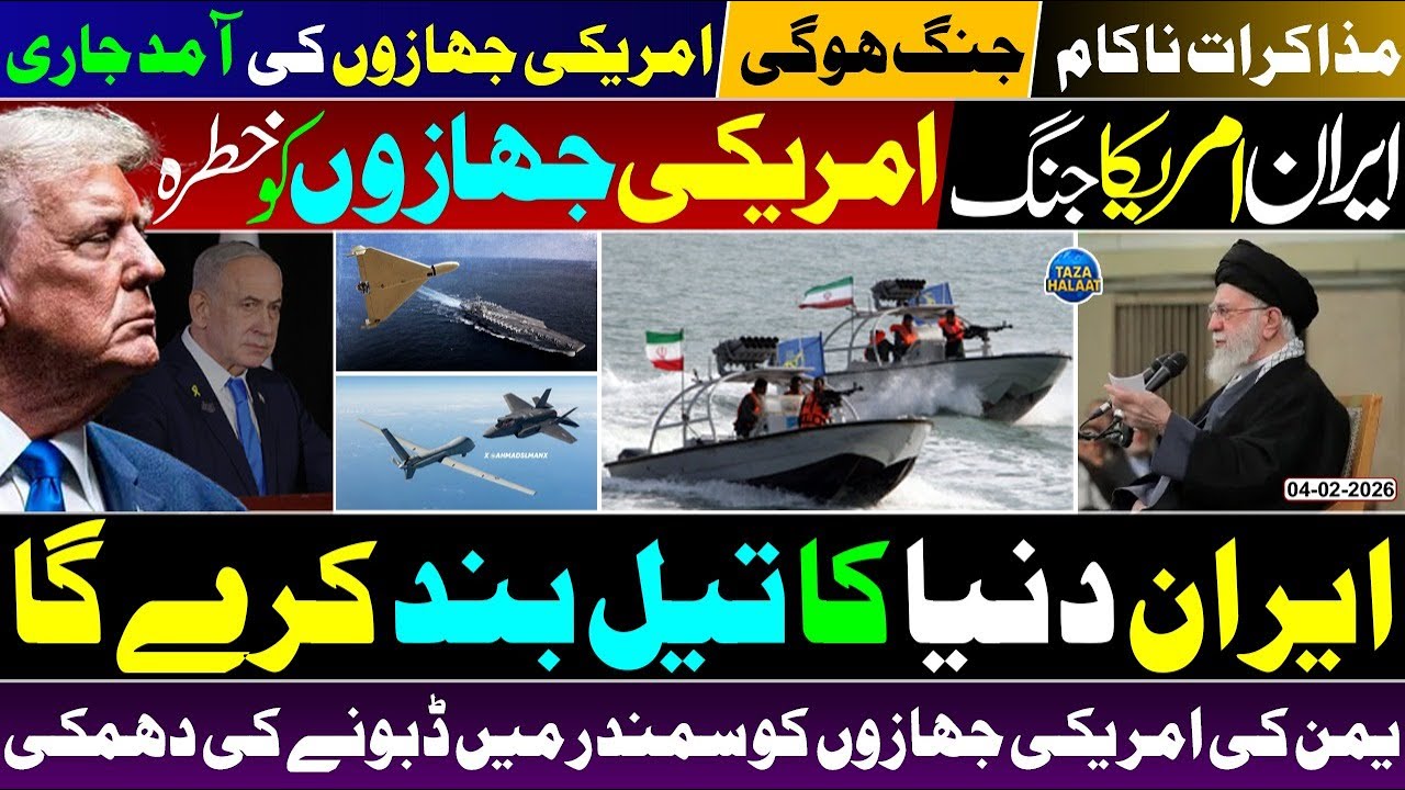 🔴 Iran–US Tensions Escalate 🚀| Aircraft Carriers Arrive, Oil Routes at Risk 🔥