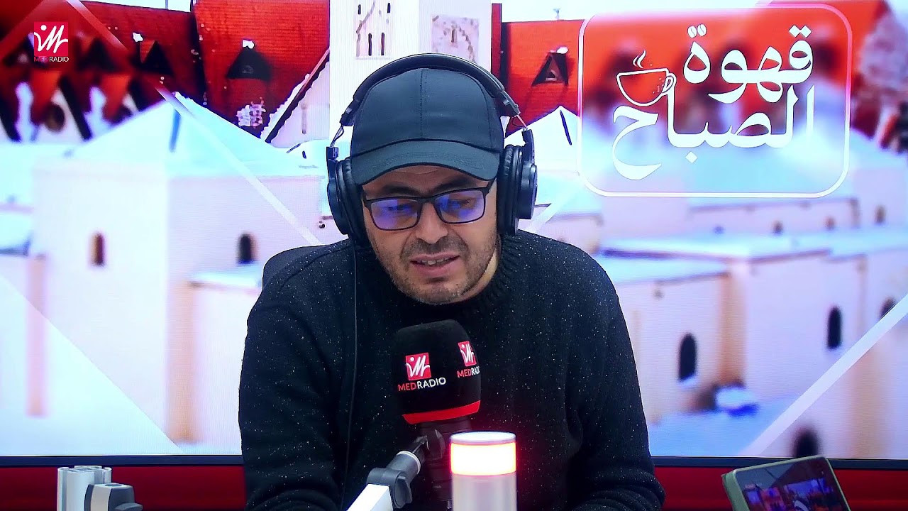 #قهوة_الصباح
مداخلات المستمعين لرصد حالة الطقس بمناطقهم