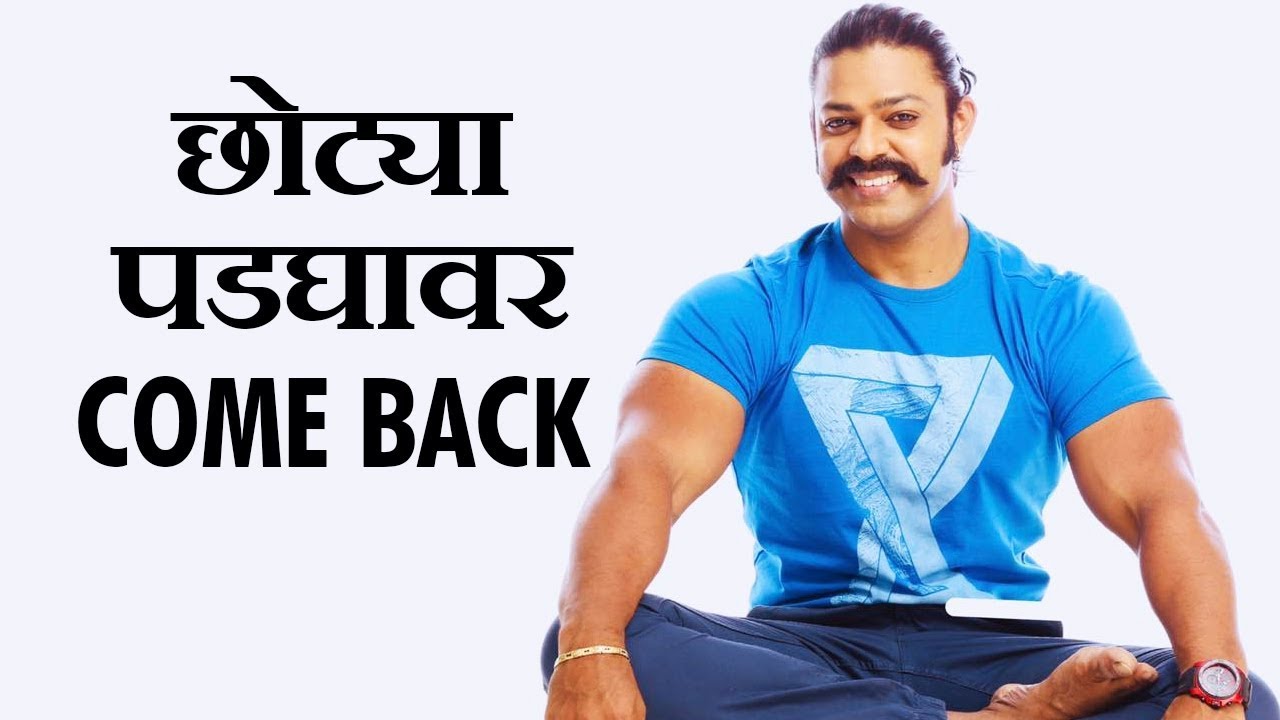 Devdutt Nage Back On Small Screen Soon | Jai Malhar | Tanhaji-The Unsung Warrior | Marathi Actor
