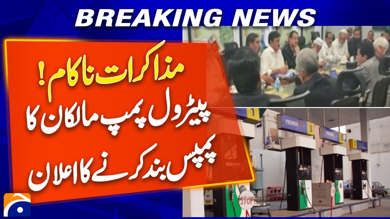 Petrol Pump Owners Announce Nationwide Pump Closures | Breaking News