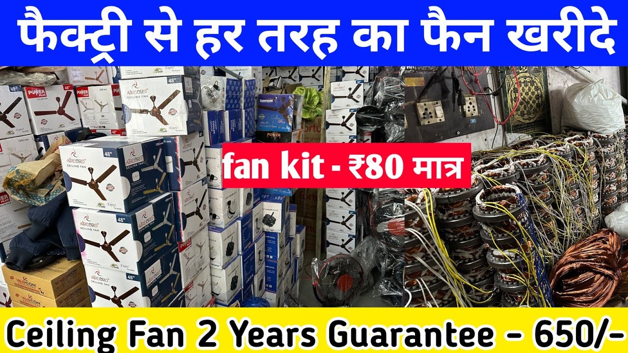 All Types Electric Fan | Fan Manufacturers | Fan Wholesalers | Table Fan, Ceiling, Exaust, Kit Fan