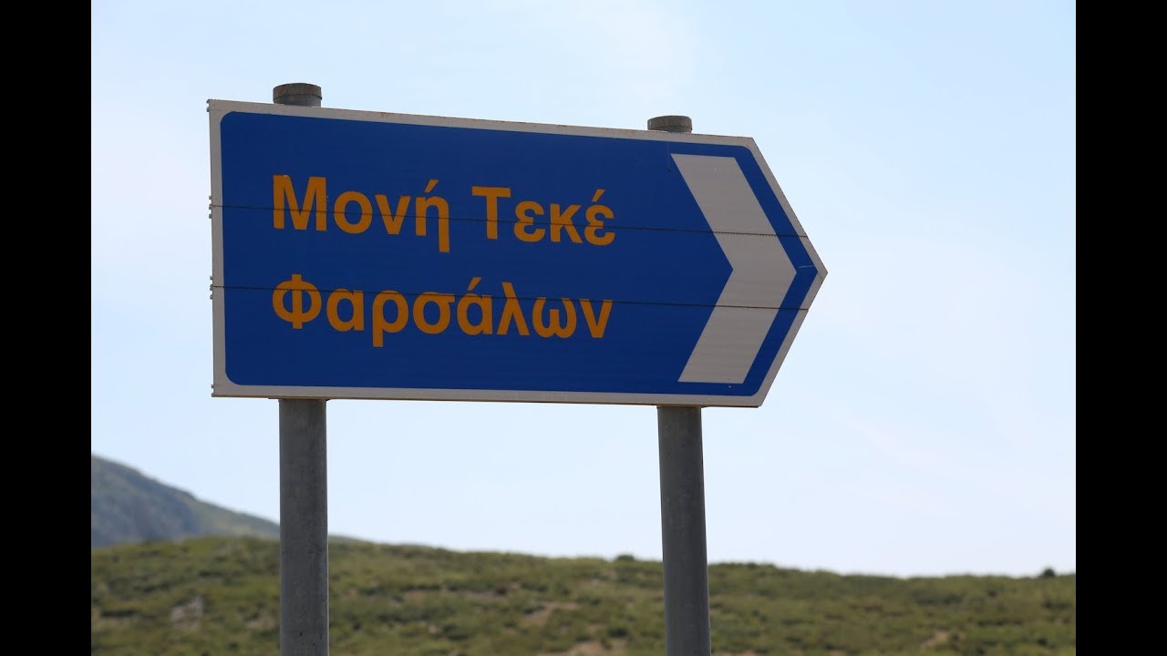 DURBALI SULTAN BABA (2017)