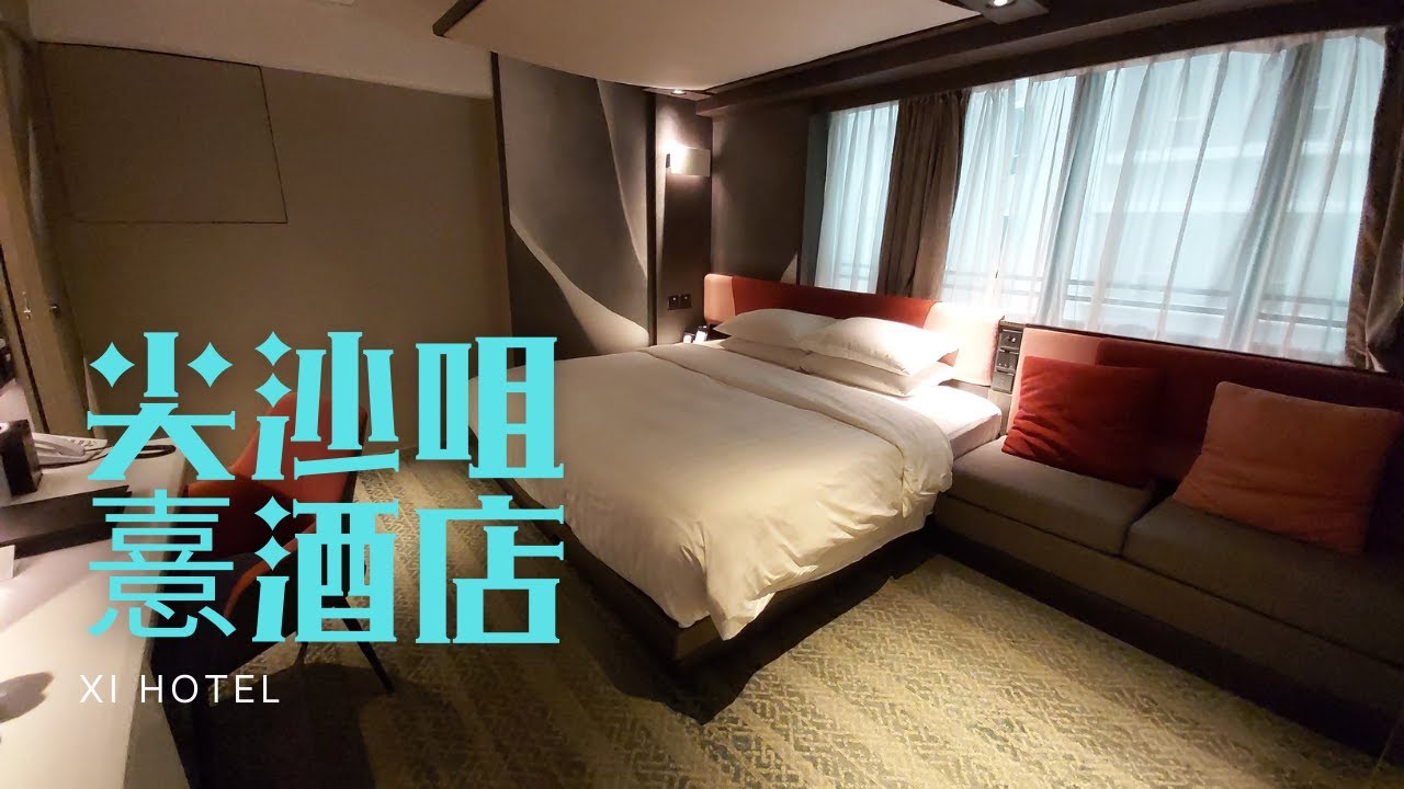 窮人爆房 - 尖沙咀 憙 Xi Hotel