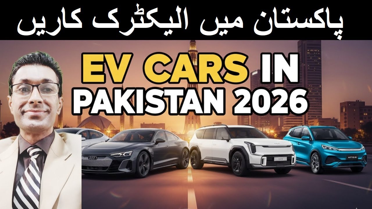 EV cars in Pakistan 2026 &ndash; Price Range and Charging