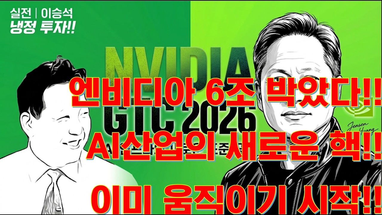 [PM1시 집중분석]