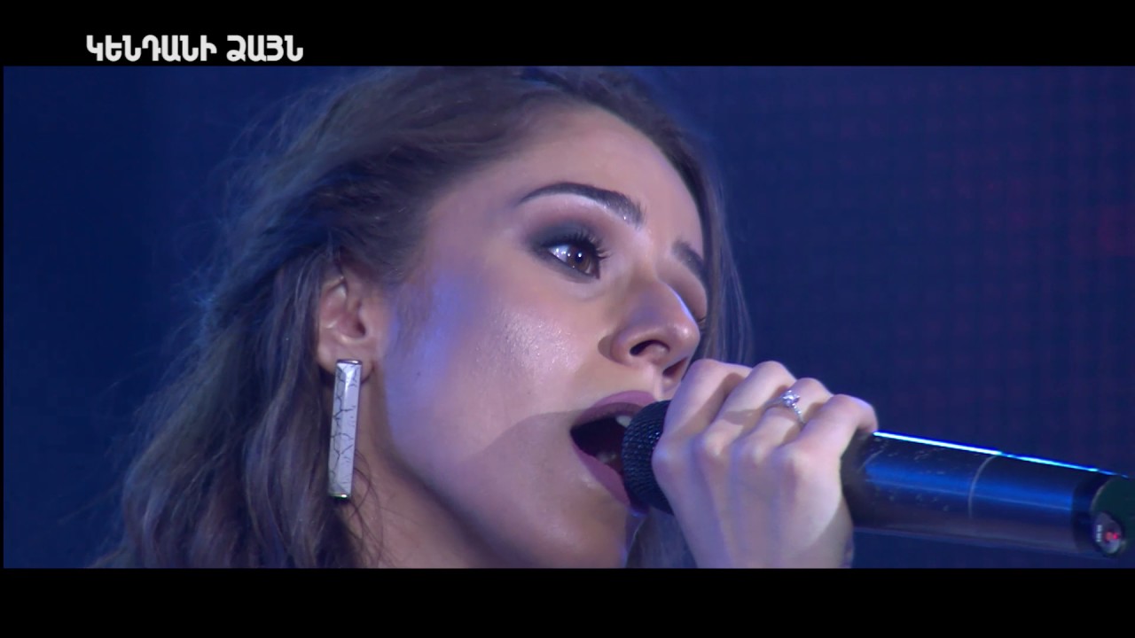 Արենա Live/Arena Live/Kompozitorakan erger/Araqsya Amirkhanyan/Դու հեռացար