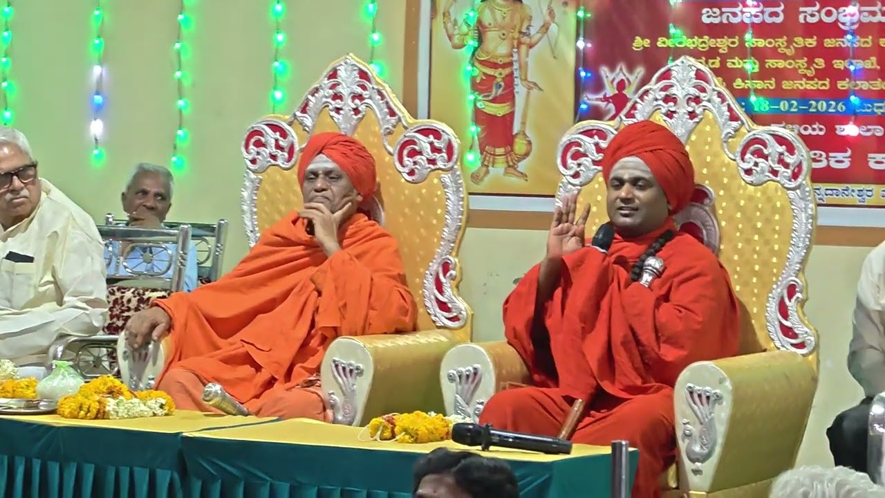 ಸೂಡಿಯ ಶ್ರೀ ವೀರಭದ್ರೇಶ್ವರ ಜಾತ್ರಾ ಮಹೋತ್ಸವದಲ್ಲಿ ಹಾಳಕೇರಿಯ ಬಸವಲಿಂಗ ಮಹಾಸ್ವಾಮಿಗಳ ಪ್ರವಚನ 🙏🙏