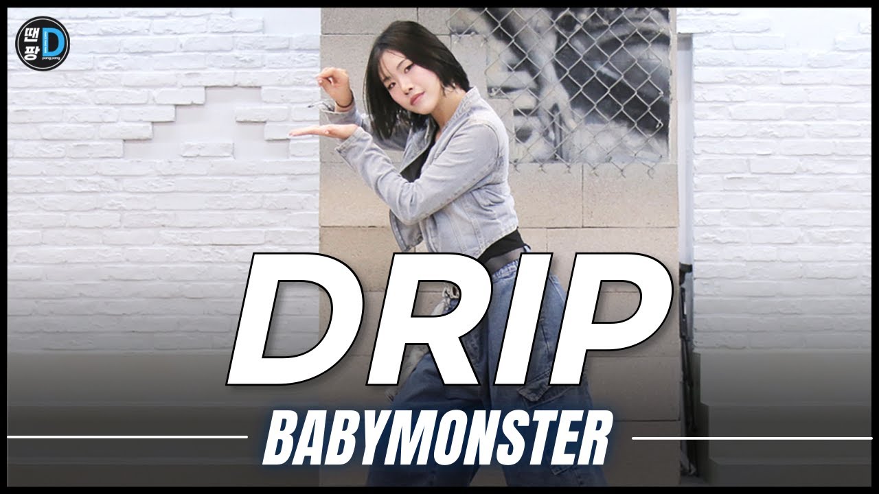 BABYMONSTER (베이비몬스터) - DRIP Dance cover / 댄스 커버 / by Young Sun