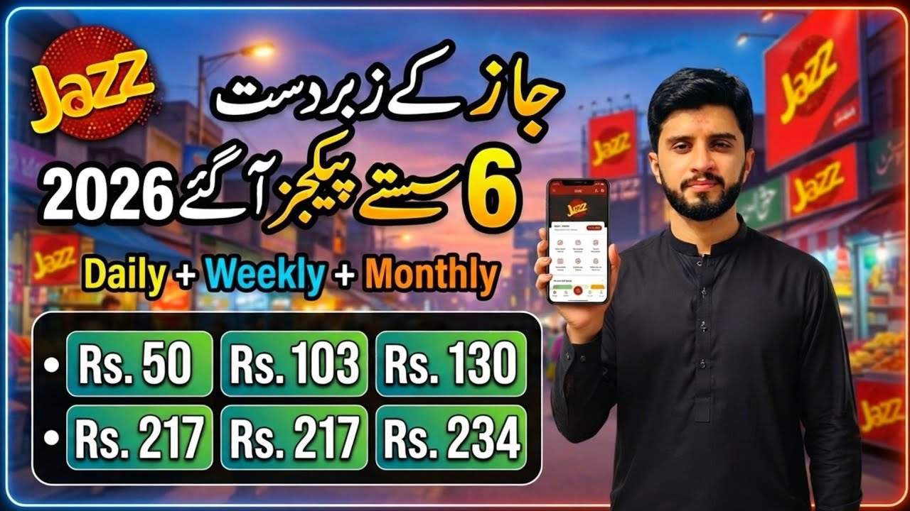 Top 6 Best Jazz Packages 2026 | Daily, Weekly & Monthly Internet + Call Packages | Mirza Technical