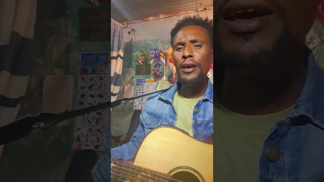 ዘማረ  አድማሱ   ከቦሬ