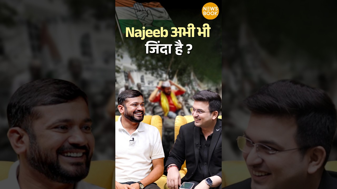 What Happened to Najeeb Ahmed? Is He Still Alive? | Kanhaiya Kumar | Shubhankar Mishra | JNU