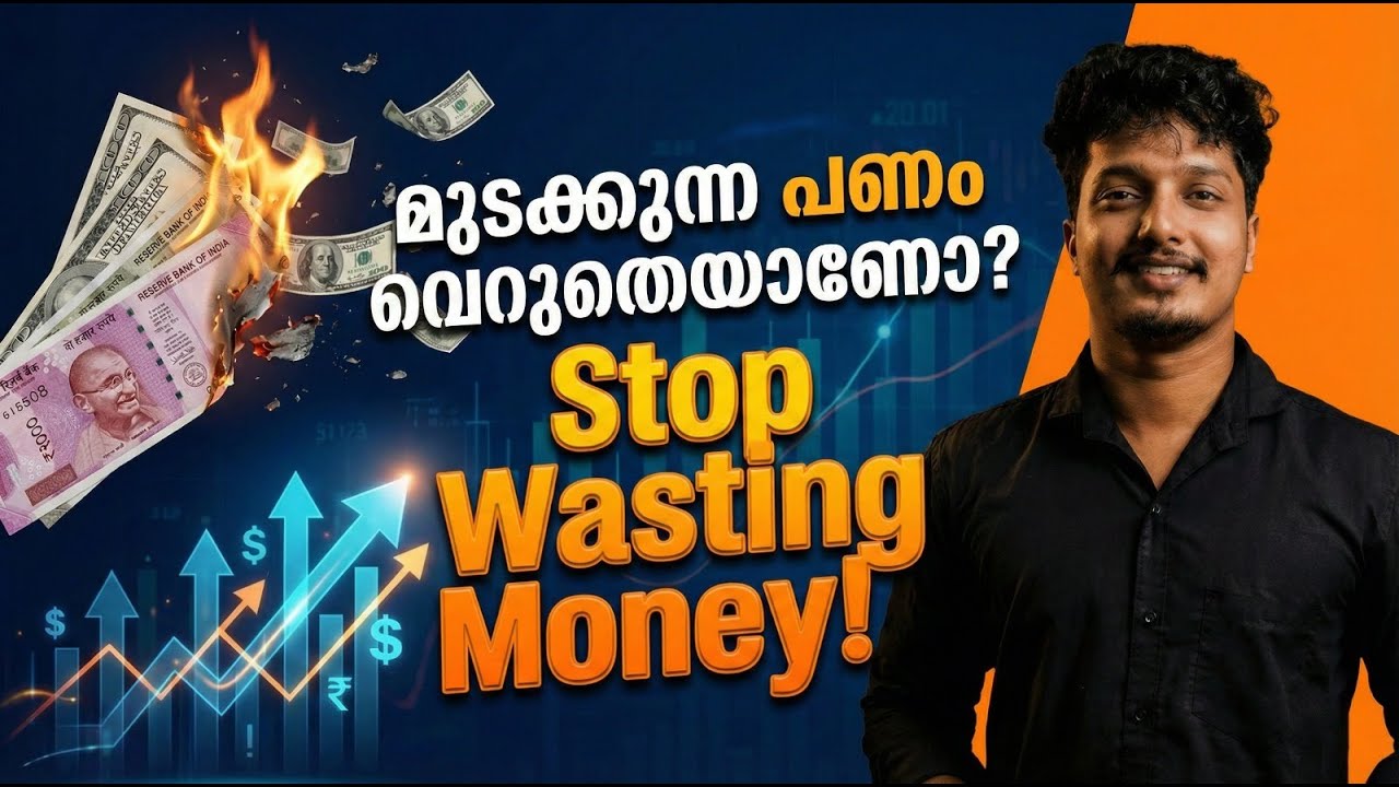 Marketing Black Box? 📦 മുടക്കുന്ന പണത്തിന് ലാഭം കിട്ടുന്നുണ്ടോ എന്ന് എങ്ങനെ അറിയാം?