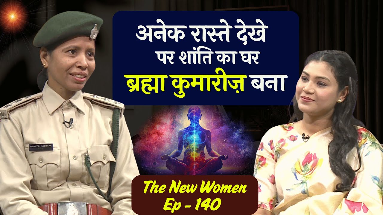 अनेक रास्ते देखे, पर शांति का घर ब्रह्मा कुमारीज़ बना | TNW - 140 | Shanta Kashyap #godlywoodstudio
