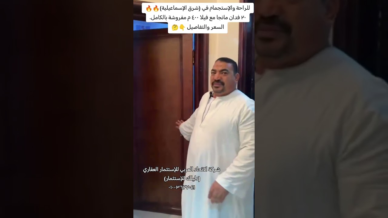 لراغبي الإستجمام ومحبي الطبيعة عرض مميز جدااااا مع شركة الإتحاد العربي للإستثمار العقاري 