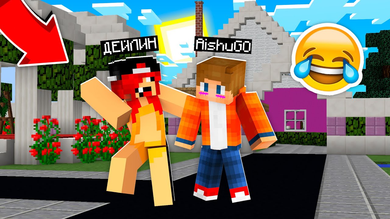 МЕН АЙШУАК -КА ГУЛЯ БОЛЫП ПРАНК ЖАСАДЫМ қазақша майнкрафт казакша