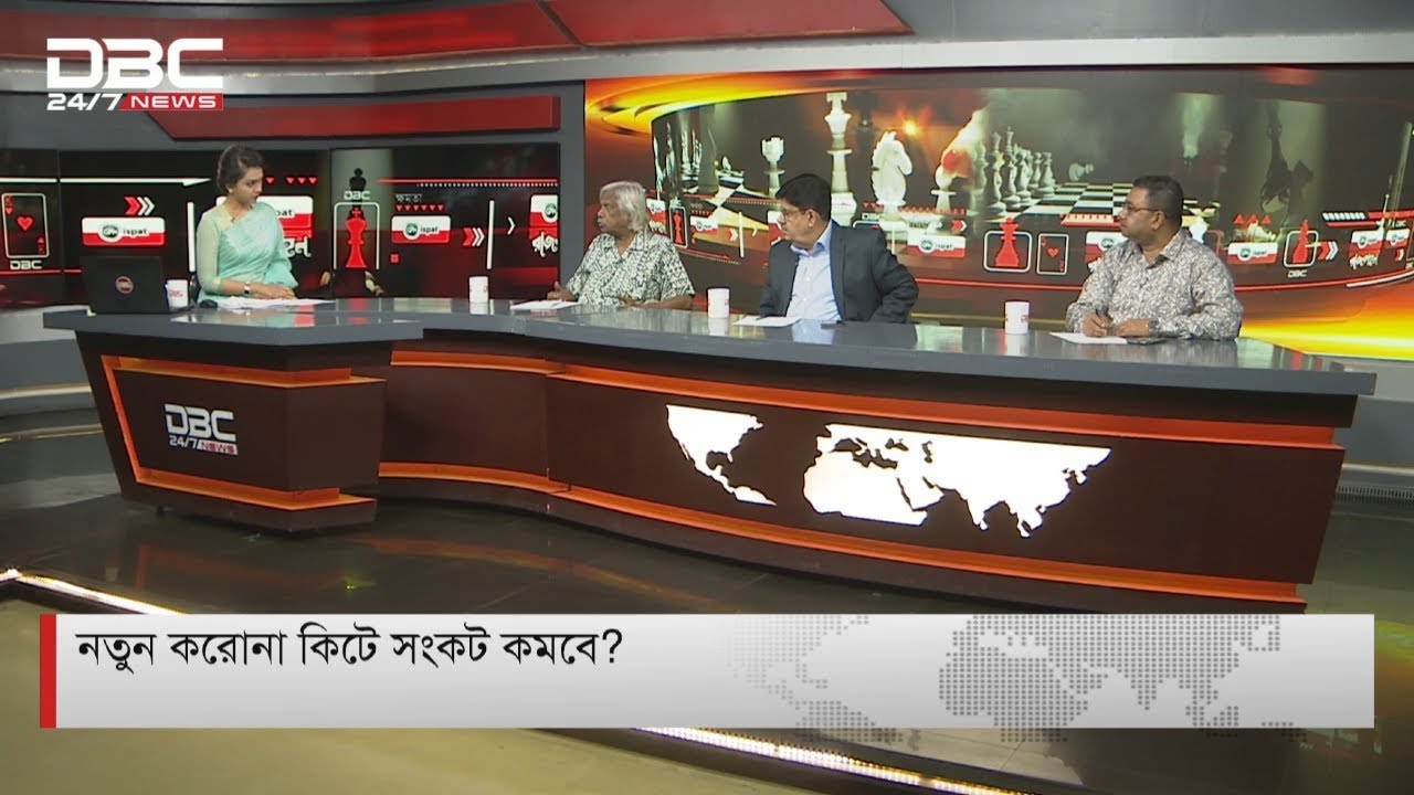 নতুন করোনা কিটে সংকট কমবে? || রাজকাহন || Rajkahon || DBC NEWS