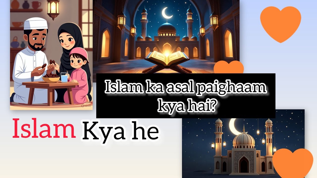 Islam ka matlab kya hai? Simple explanation#motivation #youtube #storytime 