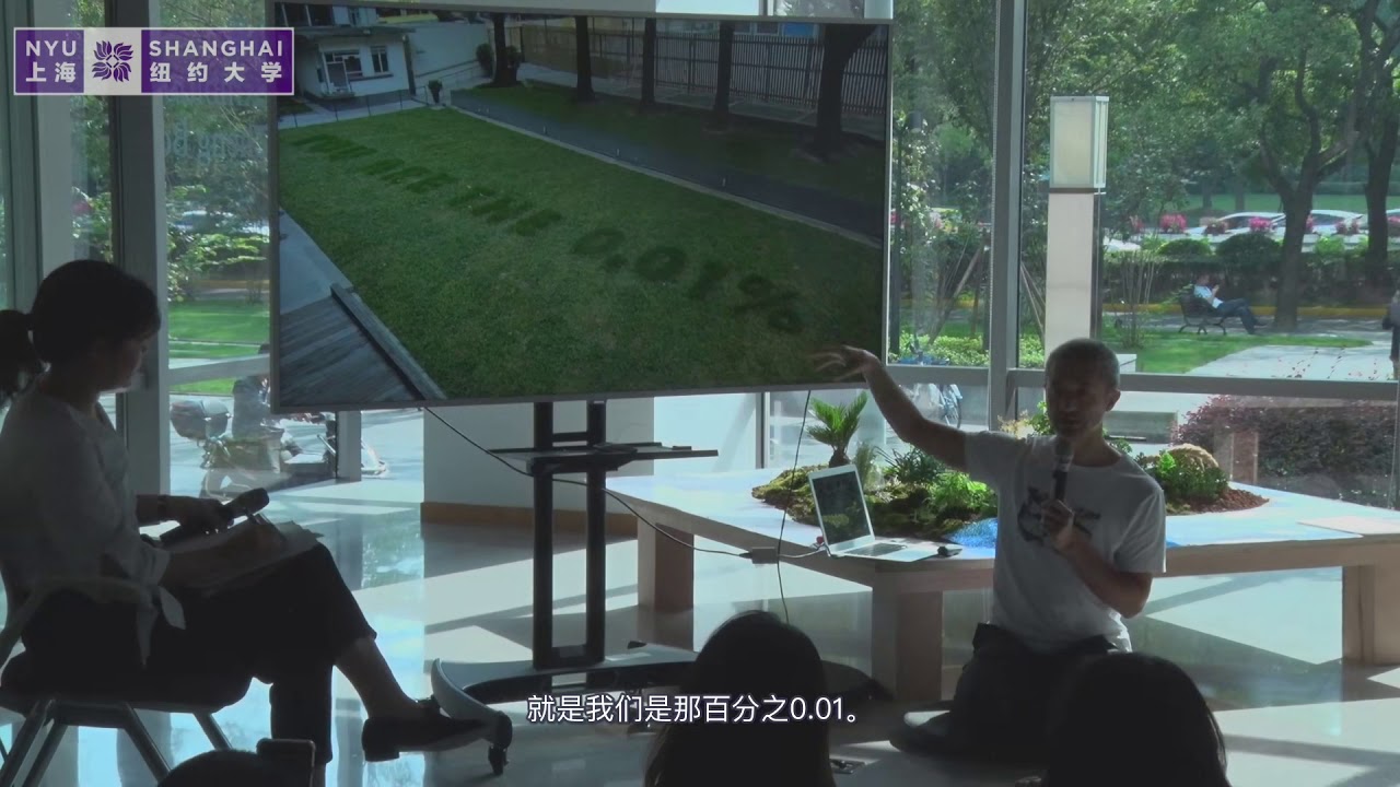 Zheng Bo - Artist Talk