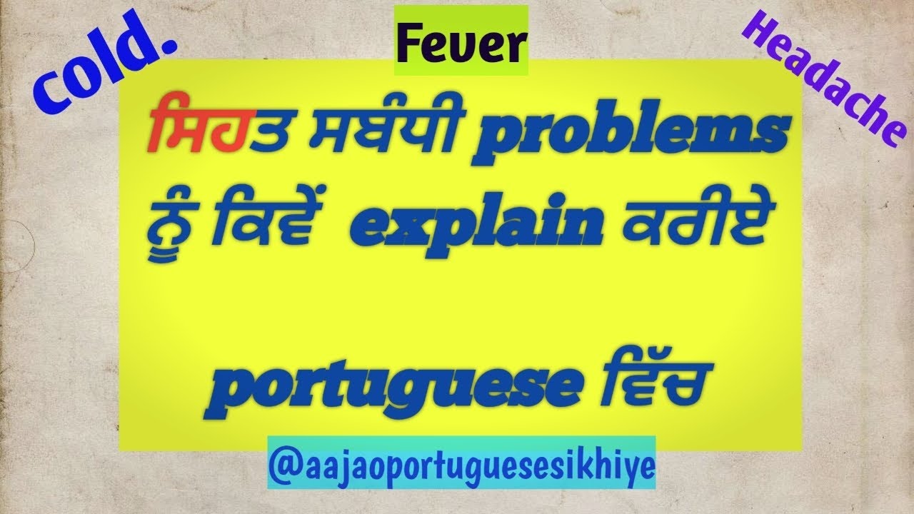 Learn portuguese main health issues in portuguese ,health kee main problems in portuguese