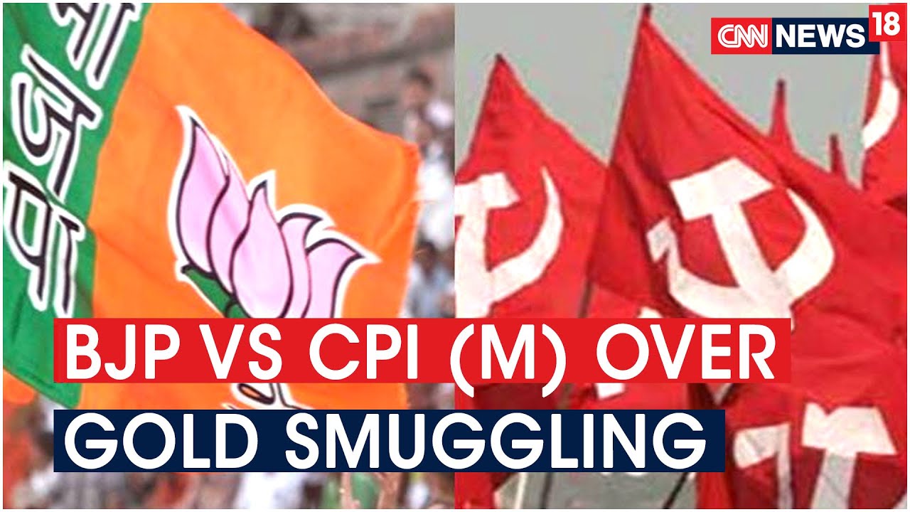 BJP Alleges Gold Smuggled To Fund Terrorism, CPI (M) Questions Role Of MEA In Smuggling | CNN News18