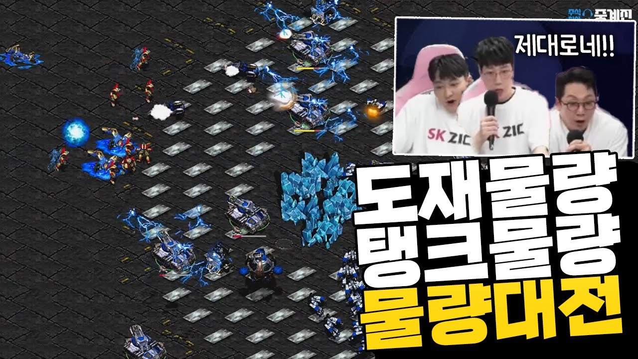 물량 대 물량 제대로 붙는 테프전 경기 ㄷㄷ (도재욱 vs 김지성) [끝장전 명경기]