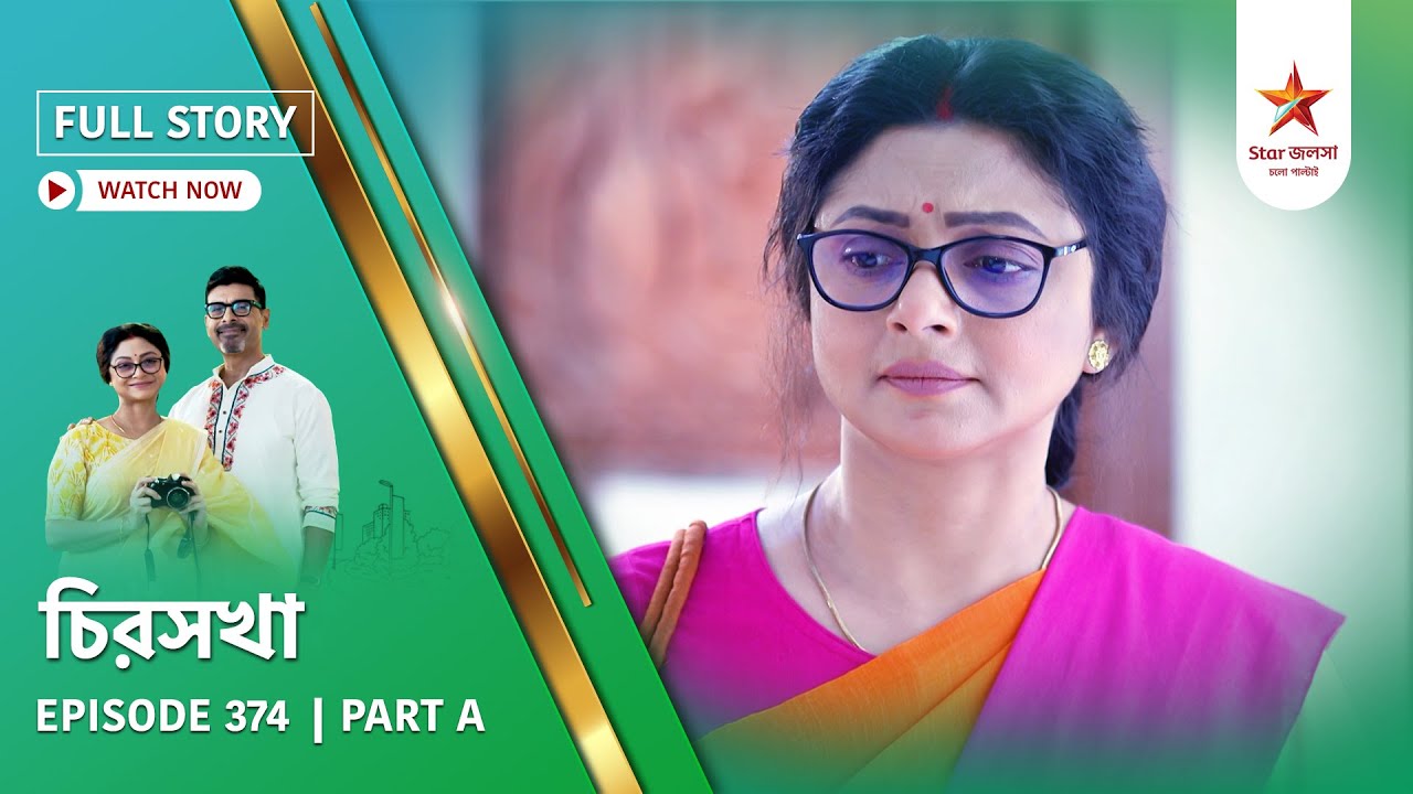 Full Story | Chirosakha | Episode 374 | Part A