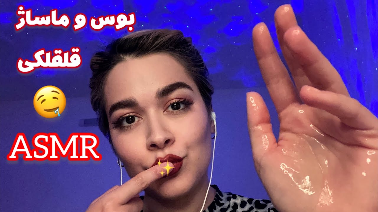 Persian ASMR Massage~ای اس ام آر قلقلکی🤤ماساژ برای یک خواب عمیق😴