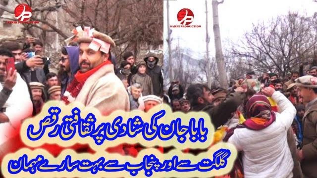Wedding Ceremony || Baba Jan Gilgiti || Traditional Dance Performance on His Wedding Ceremony. GB