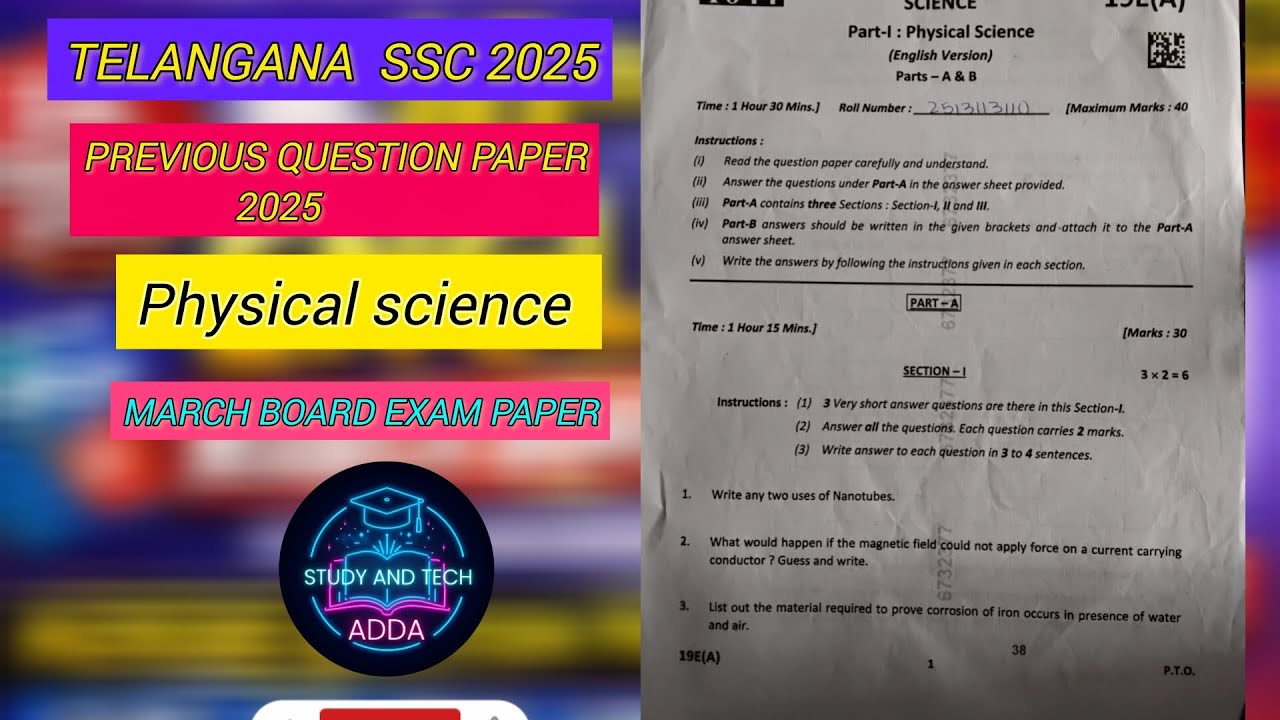 Telangana ssc 2025 Physical Science Board Exam Question Paper/10th class Previous question paper