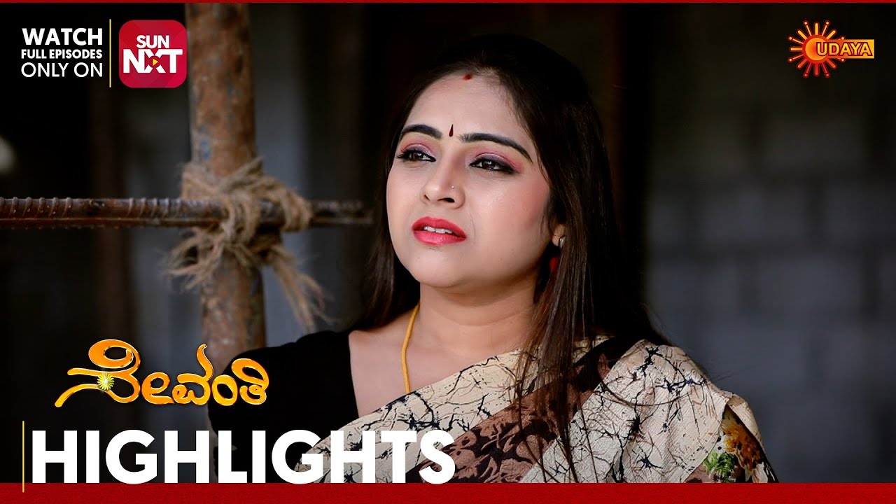 Sevanthi - Highlights | Full EP free on Sun NXT | 28 Jan 2026 | Udaya TV