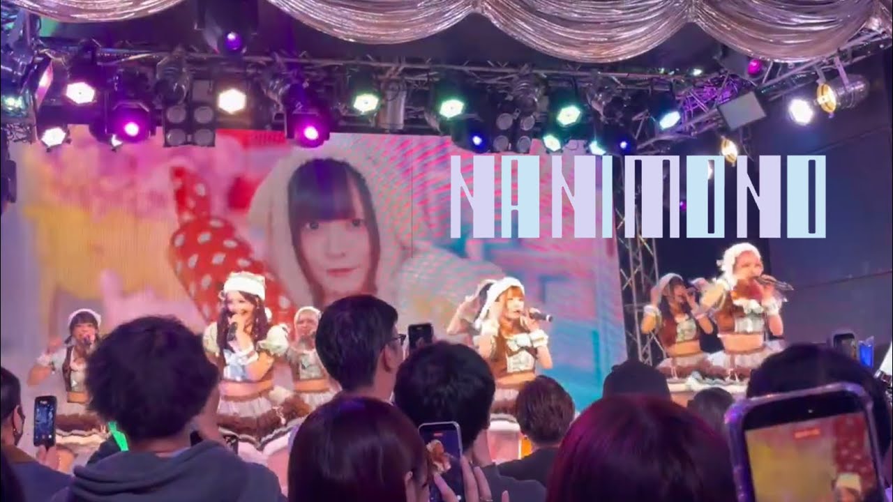 NANIMONO キュートアグレッション