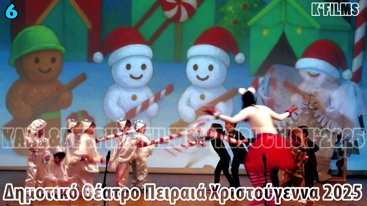 6. Χριστούγεννα