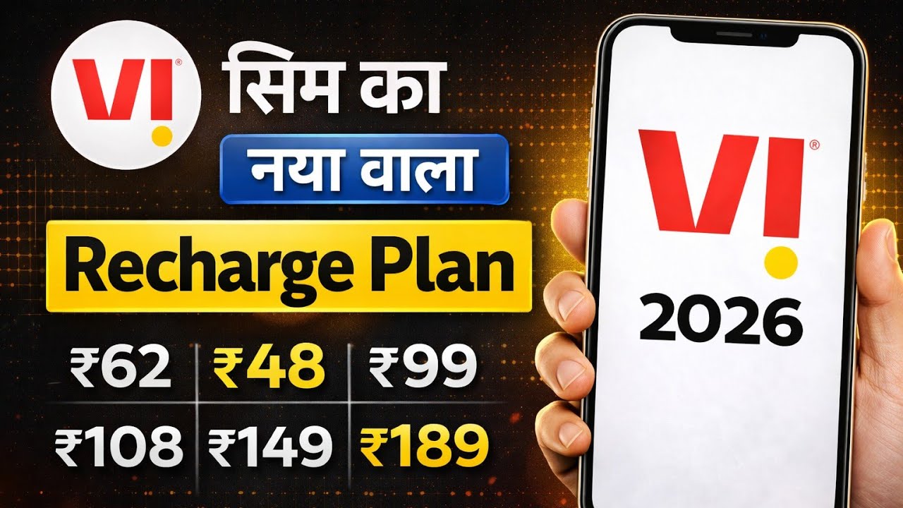 Vi recharge plan 2026 | Vi New plan Vi Only Calling Plans 2026 |  New Recharge Pack | Vi New pack