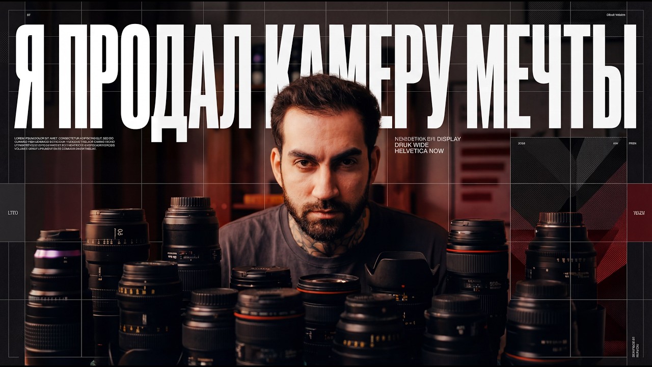 Я ПРОДАЛ SONY FX6 И КУПИЛ...