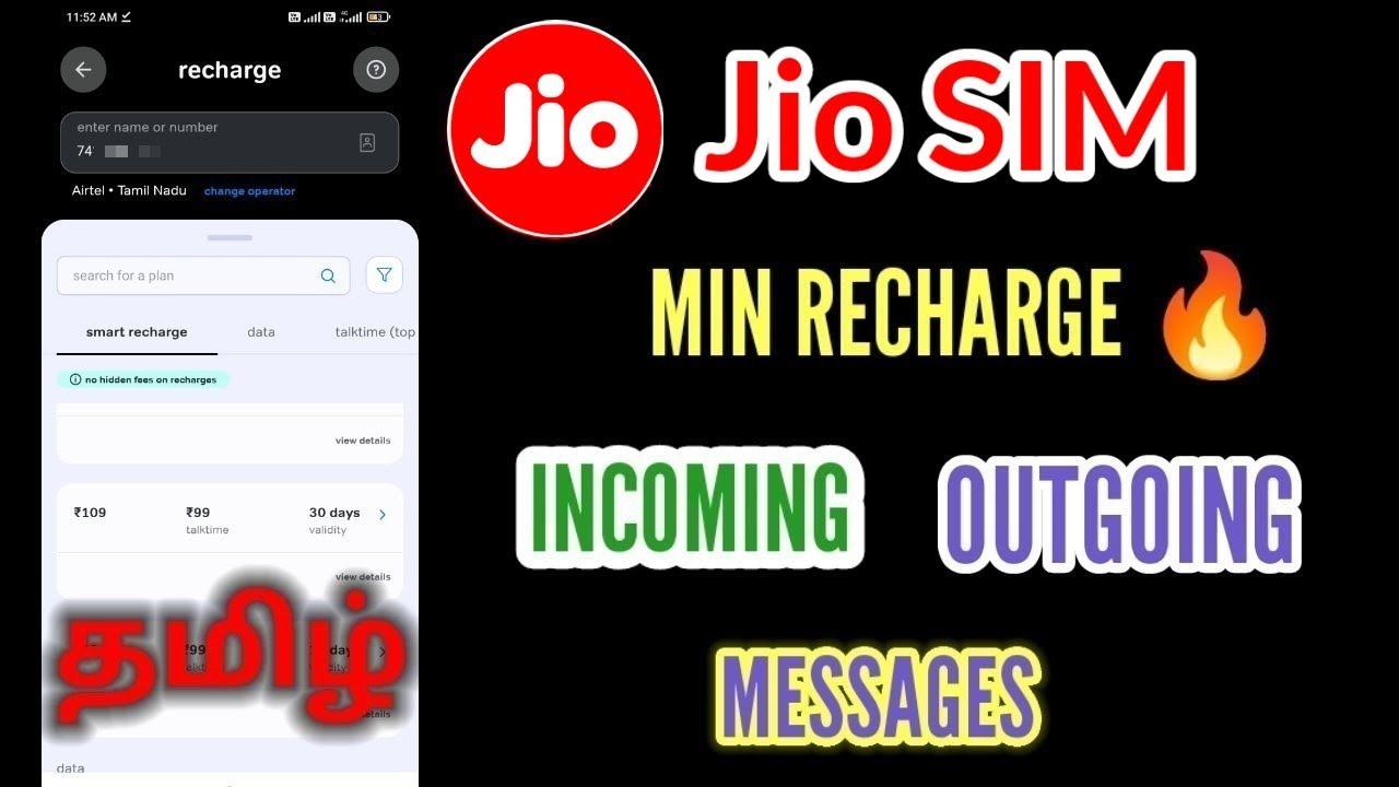 Min Recharge Of Jio For Outgoing And Incoming Calls In Tamil | Messages | Jio New Plan | Tamil