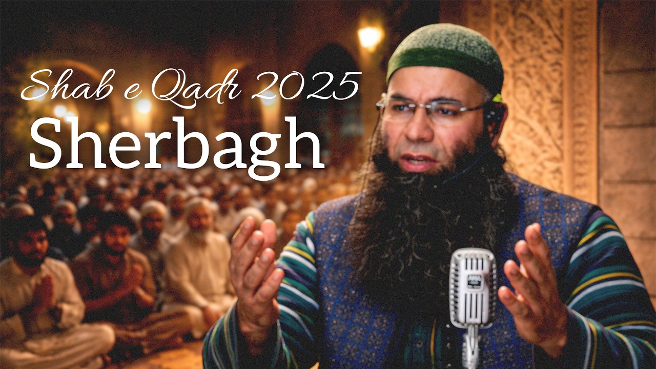 Molana Mushtaq Ahmad Veeri || Shab e Qadr 2025 || JAH Sherbagh