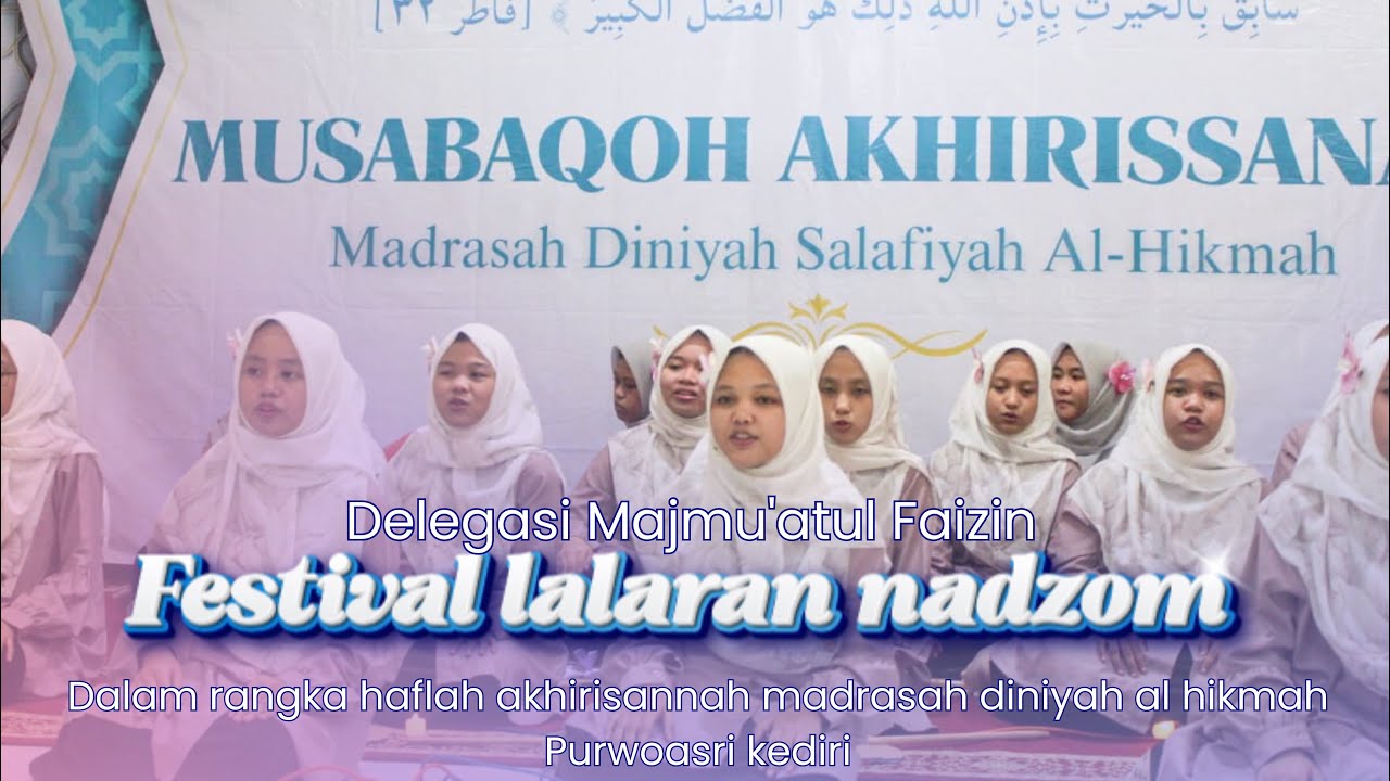 Juara 1!Penampilan Majmu'atul Faizin Delegasi Ponpes Alhikmah Induk dalam Rangka Haflah Akhirissanah