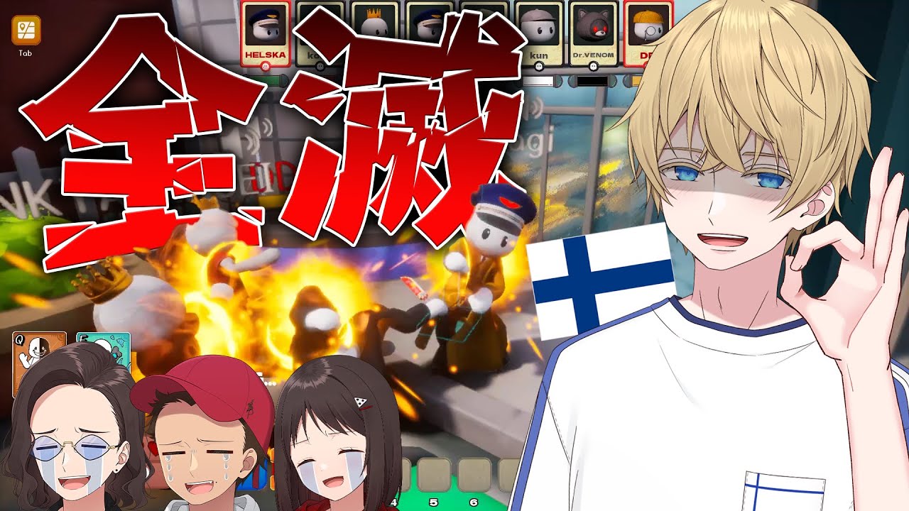 たった一人のフィンランド人が全てを破壊し無双する - SPY RUMBLE