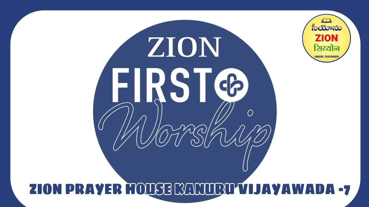 SUNDAY WORSHIP ll FIRST SERVICE ll LIVE ll ZION PRAYER HOUSE KANURU VIJAYAWADA