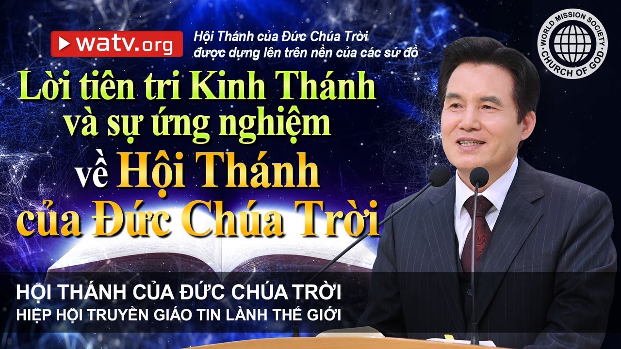 Hội Th&aacute;nh của Đức Ch&uacute;a Trời được dựng l&ecirc;n tr&ecirc;n nền của c&aacute;c sứ đồ | Hội Th&aacute;nh của Đức Ch&uacute;a Trời