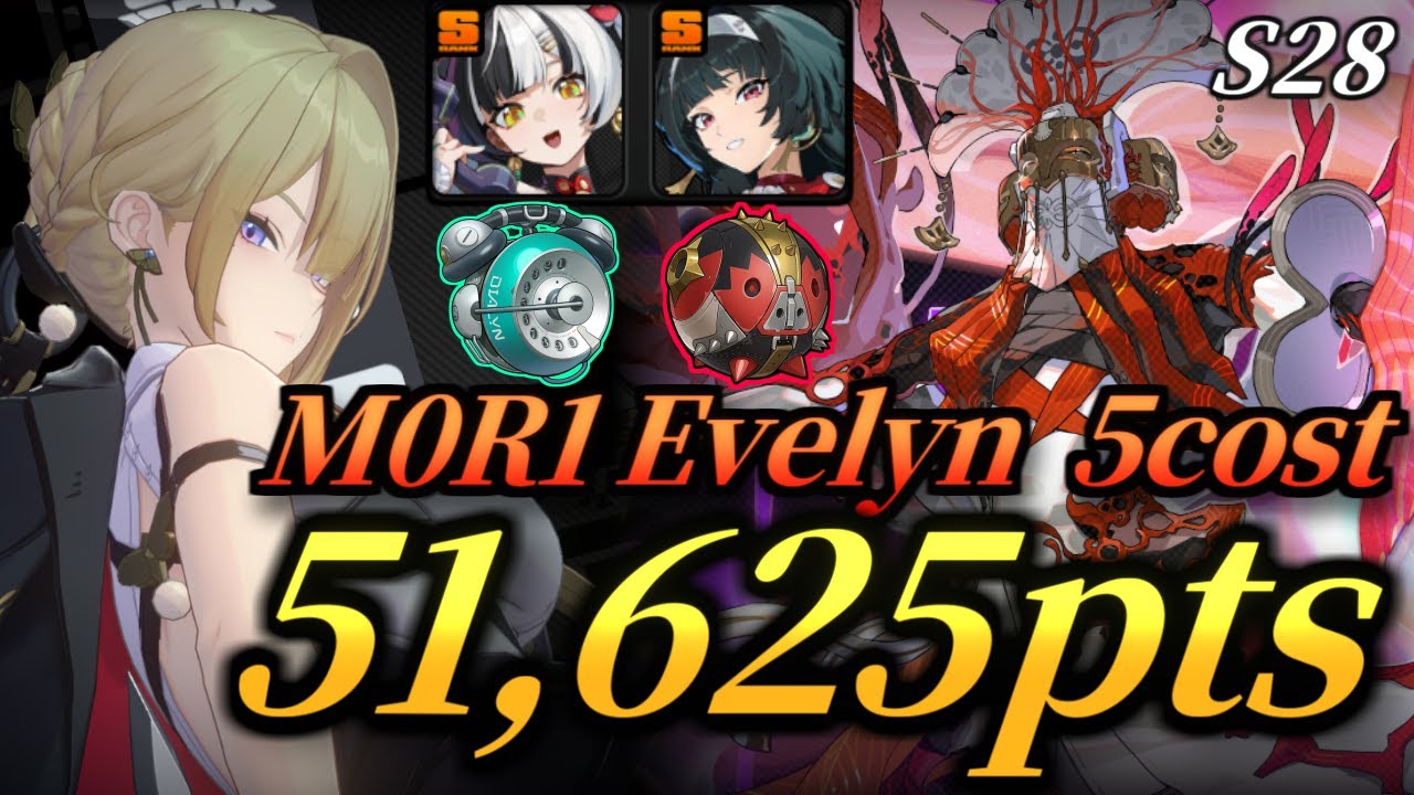 【ゼンゼロ】ミアズマの司祭 vs 無凸イヴリン 51625pt(危局強襲戦28期)｜ZZZ Deadly Assault S28 Miasma Priest M0R1 Evelyn 51.6k