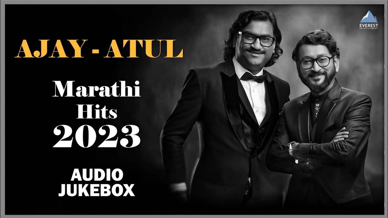 Ajay Atul Marathi Hits Songs 2023 | अजय-अतुल मराठी सुपरहिट गाणी  Ajay Atul Hit Marathi Audio Jukebox