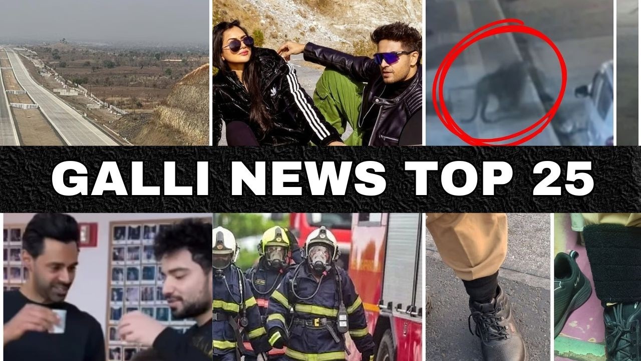 Mumbai Local Top 25 News | Fast News | Gallinews | मुंबई लोकल टॉप २५ न्यूज़ | फटाफट न्यूज़
