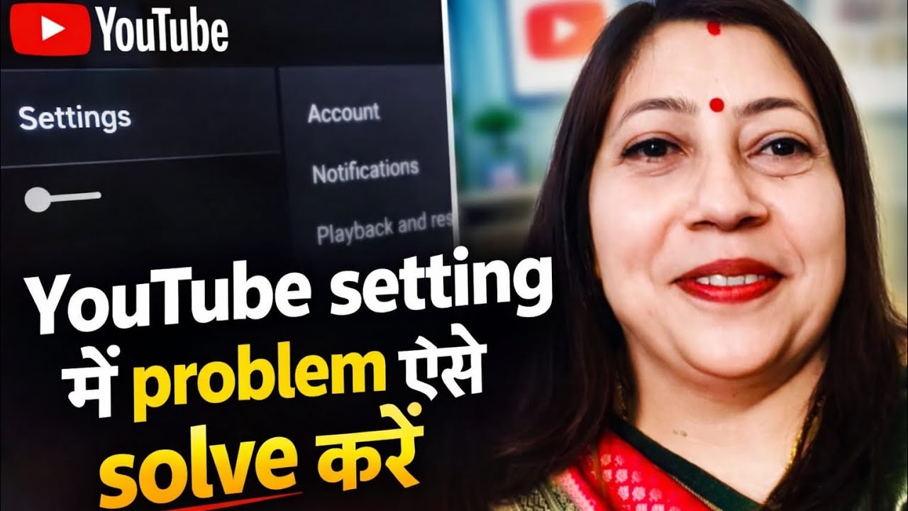 यूट्यूब सेटिंग में कॉमन प्रॉब्लेम है #youtubevideo#viralvideo  #ytstudio#yt#ytshorts #trending#viral