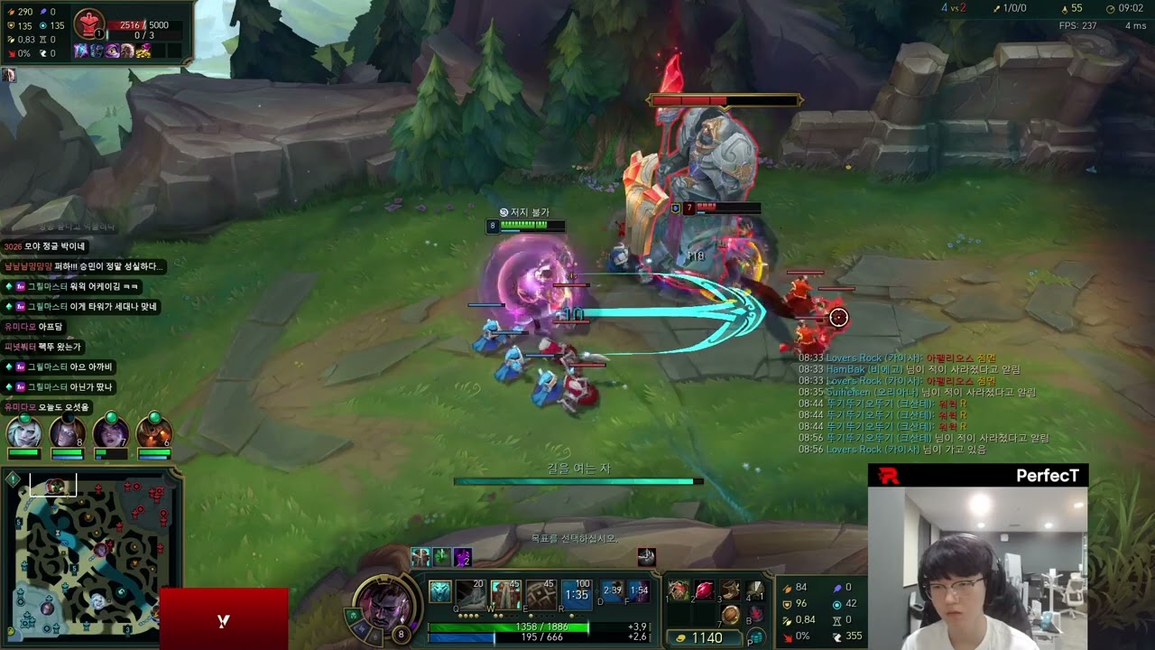 KT PerfecT Stream Full 2024.10.2 KR Challenger S14 PerfecT直播 lol66