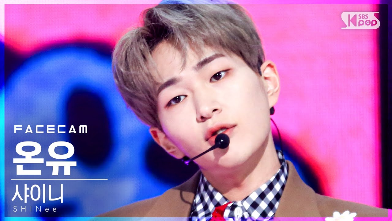 [페이스캠4K] 샤이니 온유 'Heart Attack' (SHINee ONEW FaceCam)│@SBS Inkigayo_2021.02.28.