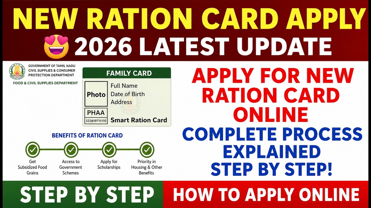 How to Apply New Ration Card Online 2026 | Step-by-Step Process | Tamil Nadu #apply #smartcard
